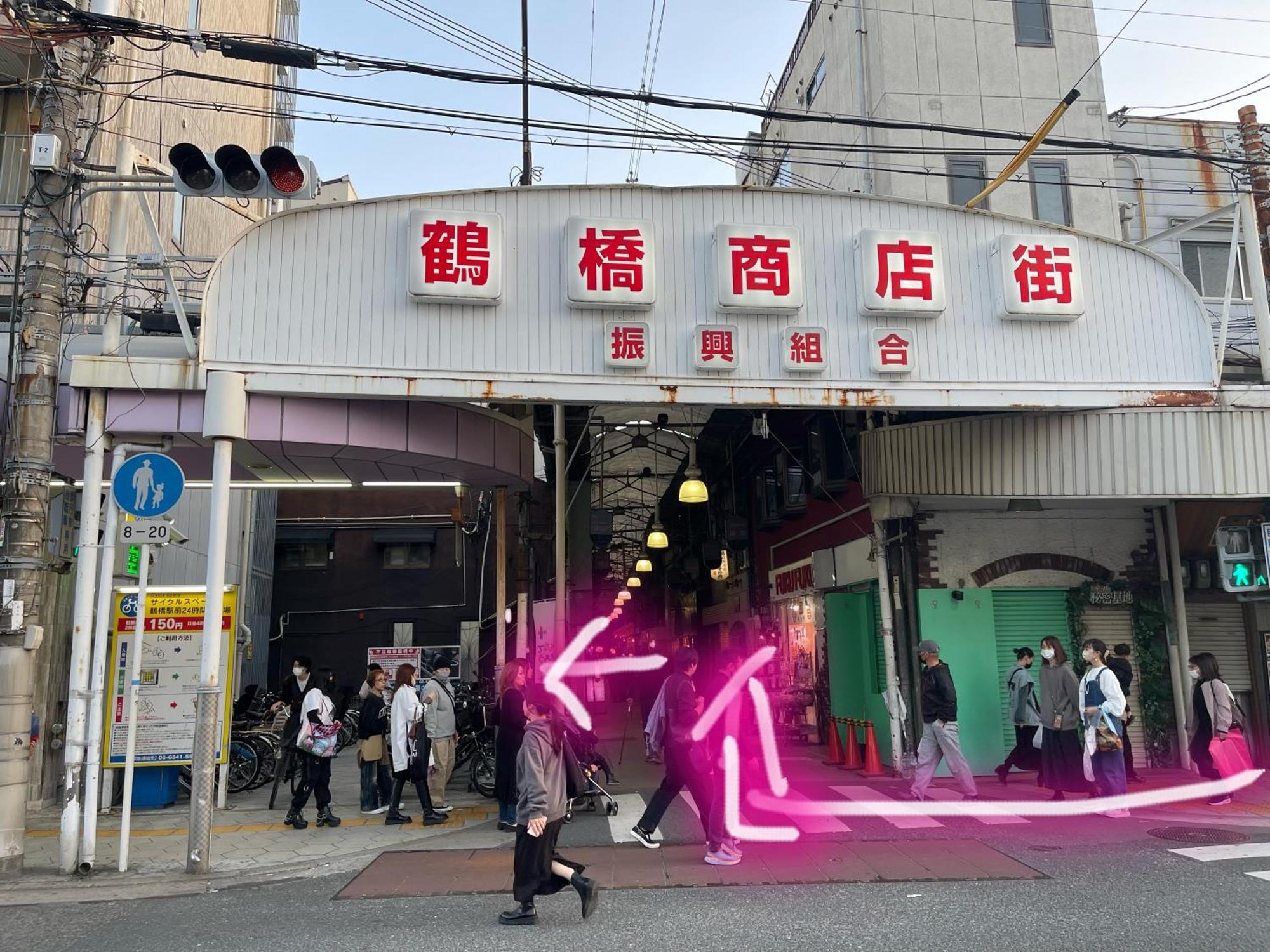 難波心斎橋10 Minutes民宿3号室 Villa โอซาก้า ภายนอก รูปภาพ