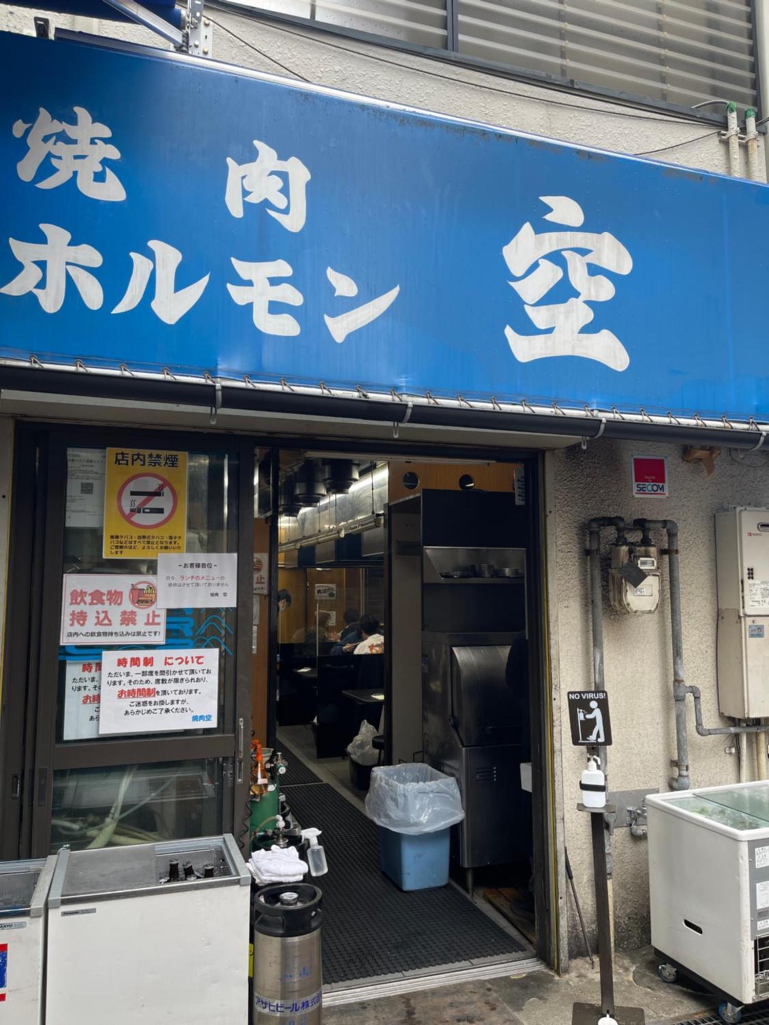 難波心斎橋10 Minutes民宿3号室 Villa โอซาก้า ภายนอก รูปภาพ