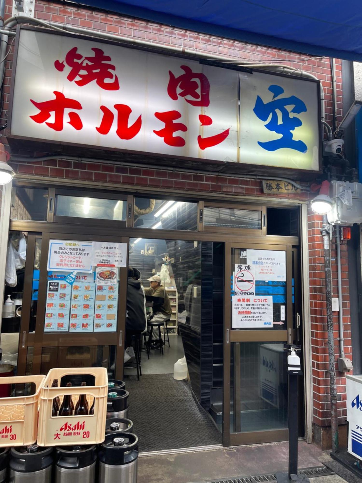 難波心斎橋10 Minutes民宿3号室 Villa โอซาก้า ภายนอก รูปภาพ
